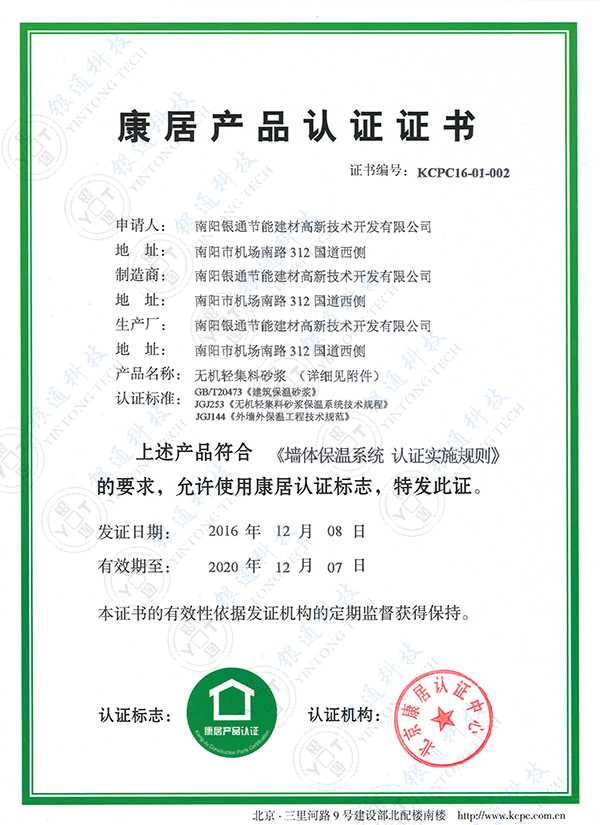 2016�꿵�Ӯa(ch��n)Ʒ�J(r��n)�C�C��(sh��)